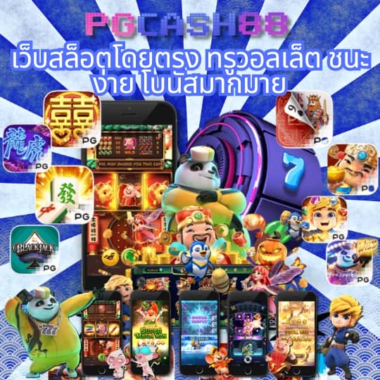 สล็อต wink เครดิต ฟรี 100